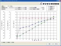 専用アプリケーション５